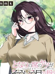 绿狐鸦羽传